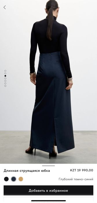 Длинная юбка MANGO