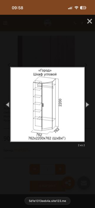 Угловой шкаф, шкаф для детской