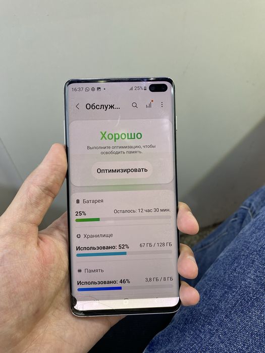 Samsung s10 plus