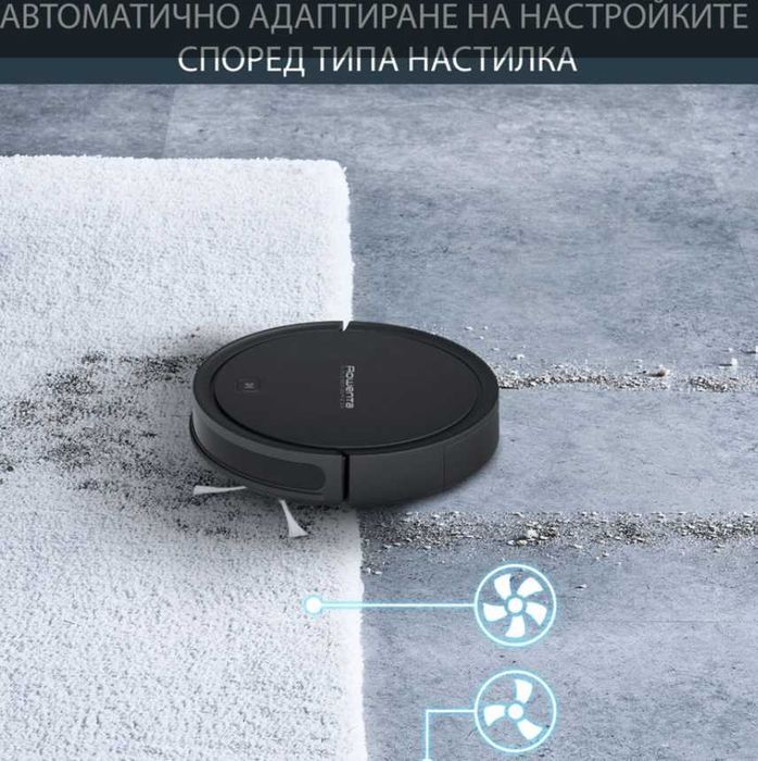 Прахосмукачка робот Rowenta X-Plorer Serie 50