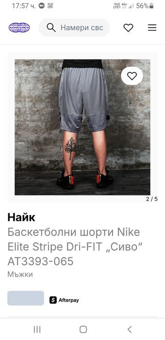 Nike Elite Basketball Dri - Fit Short Mens Size S  ОРИГИНАЛ! Мъжки Къс
