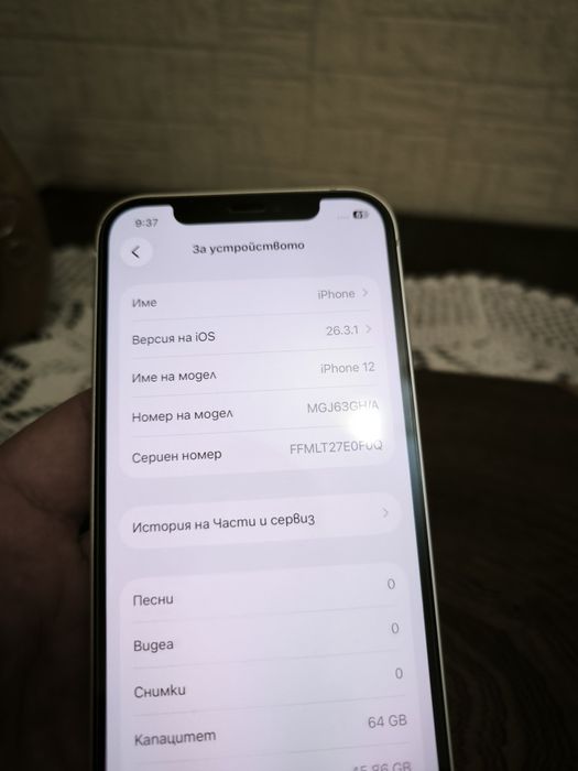 Iphone 12 бял. Автентичен, безупречен !