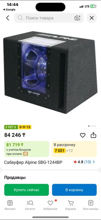 Продам самбуфер.