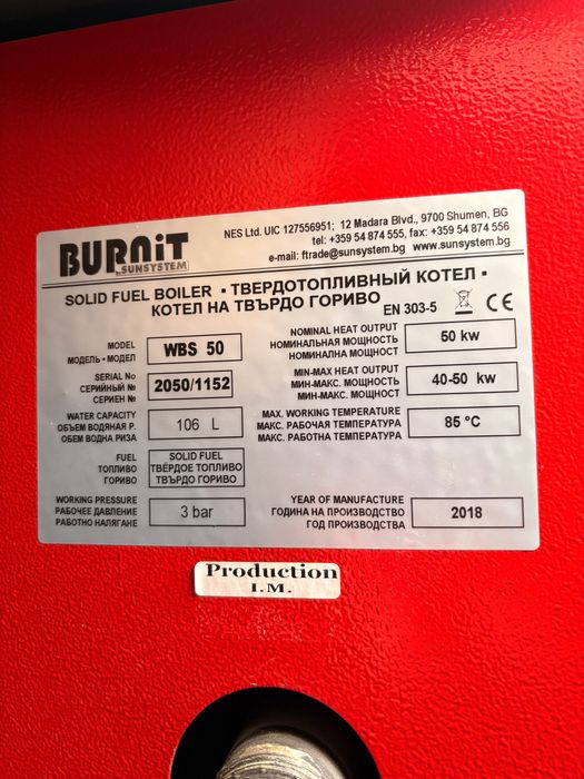 Комбиниран котел на пелети и твърдо гориво - 50 kW - чисто нов