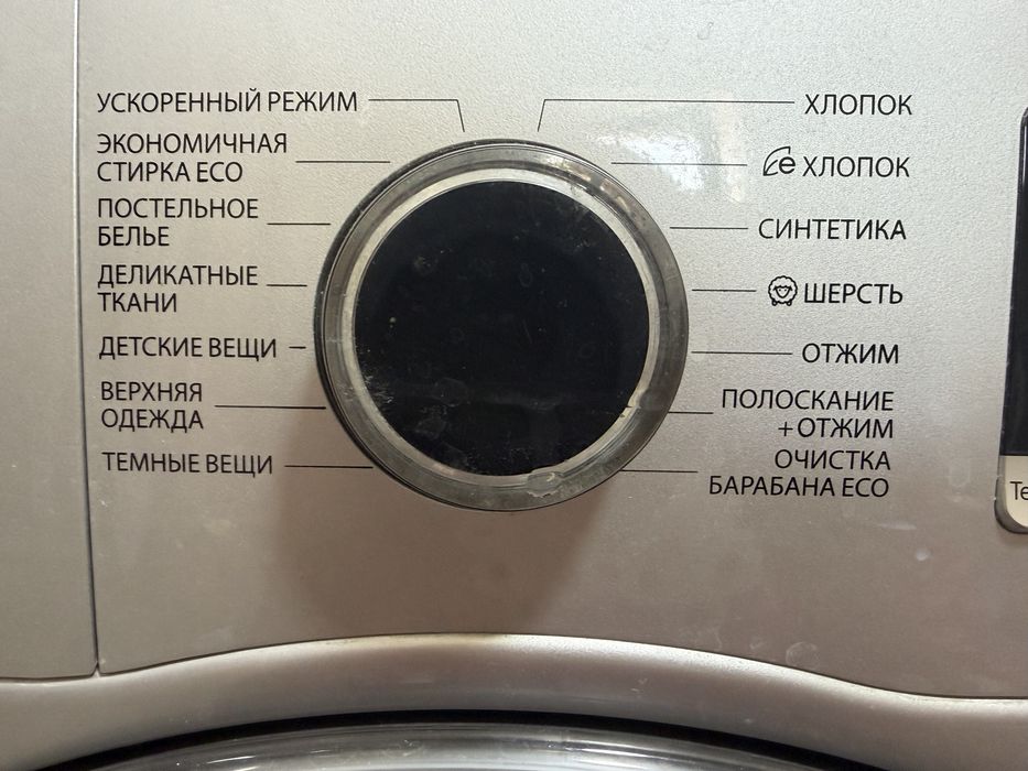 Стиральная машина автомат 8 кг