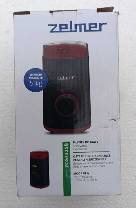 Кафемелачка Zelmer 150 W, ултратиха