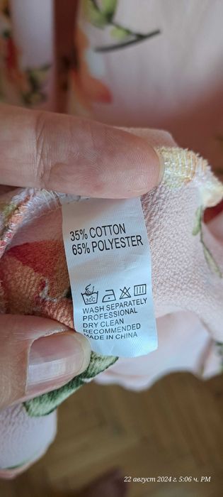 Ефирна лятна рокля 4XL, морска риза 3XL