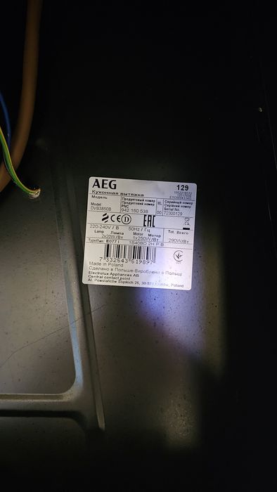 Hota AEG model DVB3850B