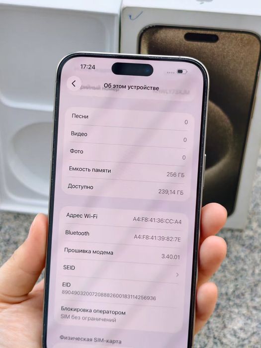 iPhone 15 Pro Max 256 GB