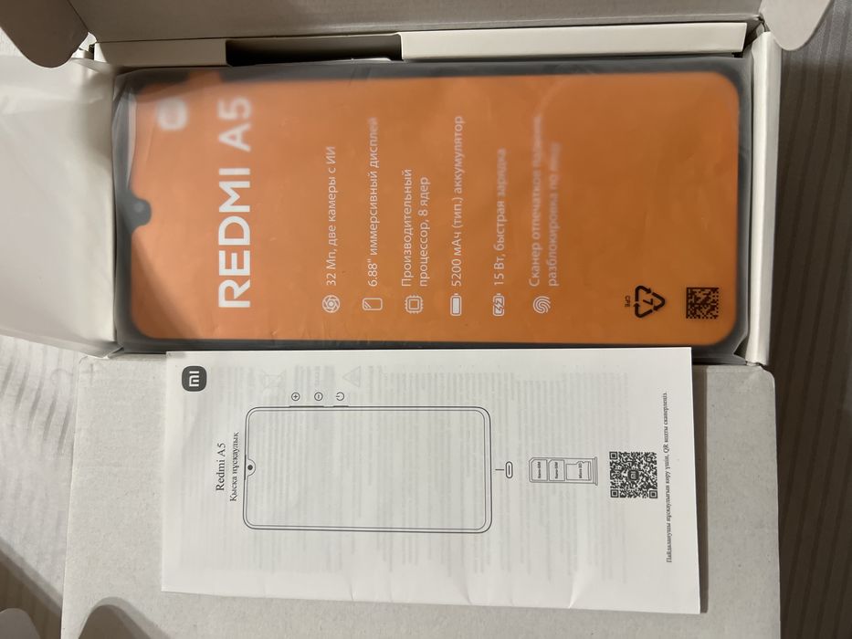 Телефон REDMI A5