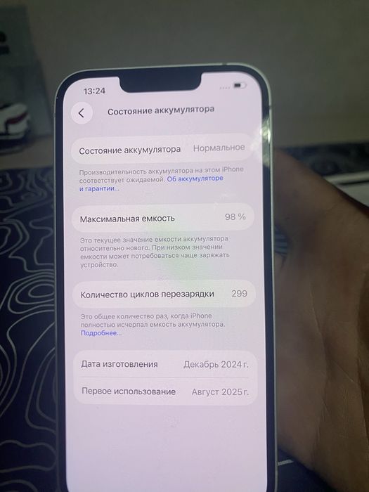 Айфон 16e