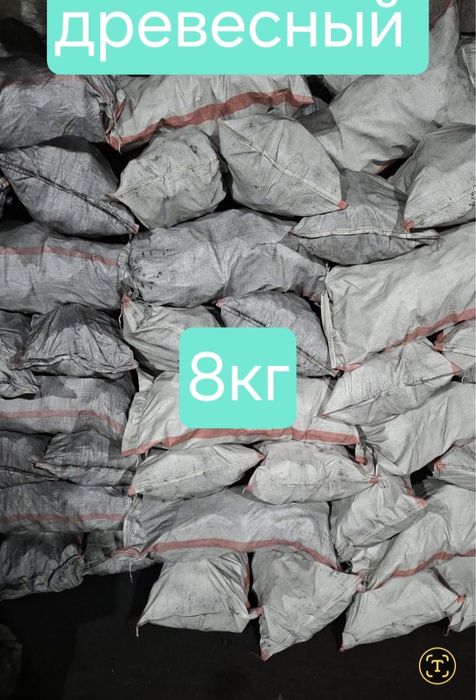 Уголь шашлычный древесный