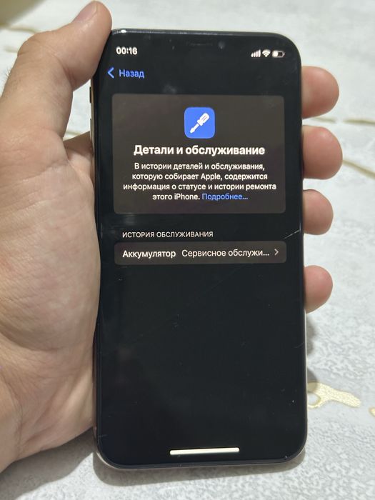 iphone xs 256 gb