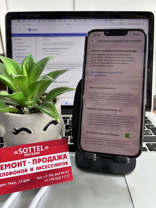 Iphone 13 pro 128 gb akb 77% Sottel 7-12