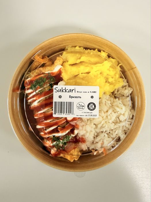 Самые Вкусные обеды в городе , магазины, офисы