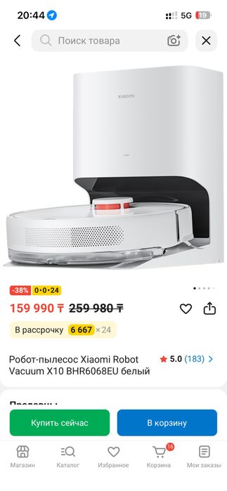 Продам робот пылесос xiaomi
