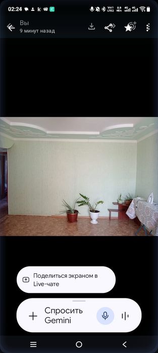 3 больме үй сатылат