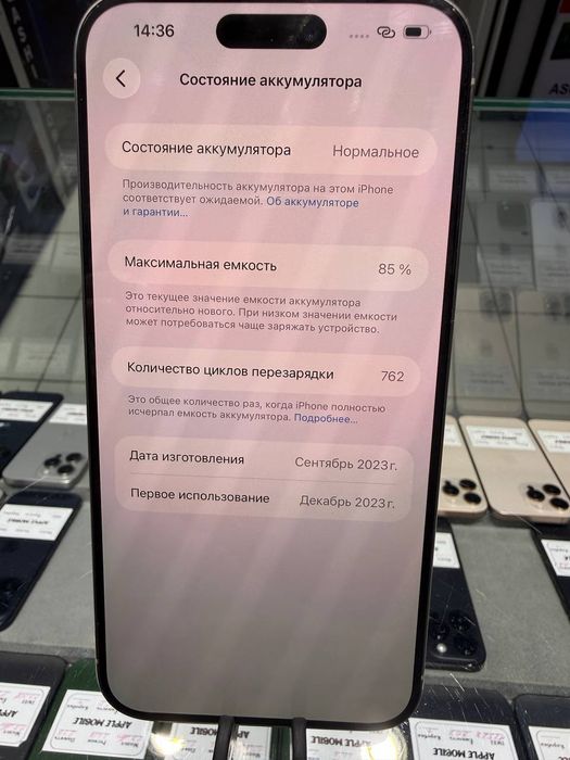 iphone 15 pro max 256Gb