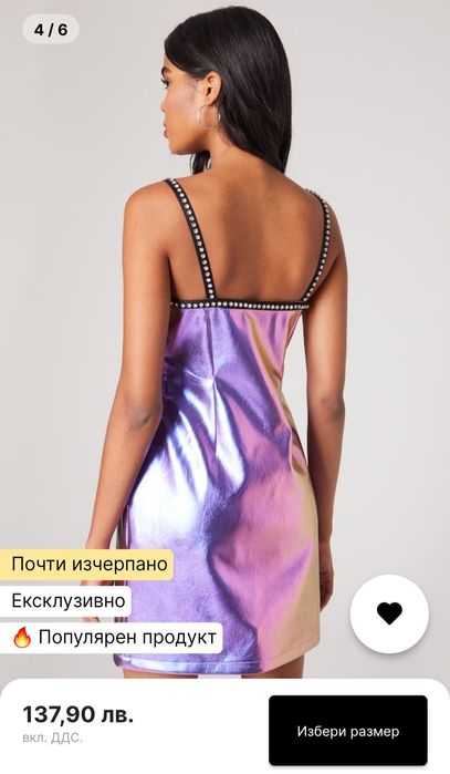 KАTY PERRY рокля уникат XS