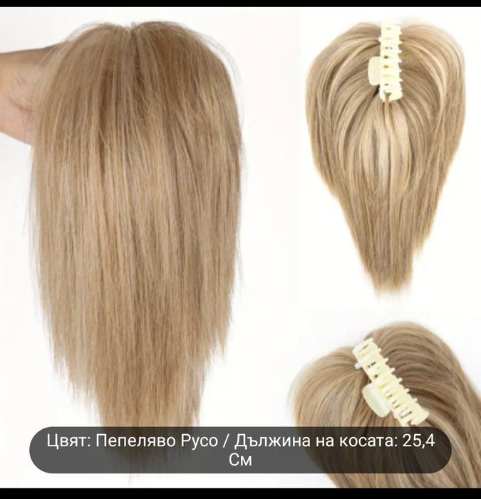 изкуствен кок за коса с щипка