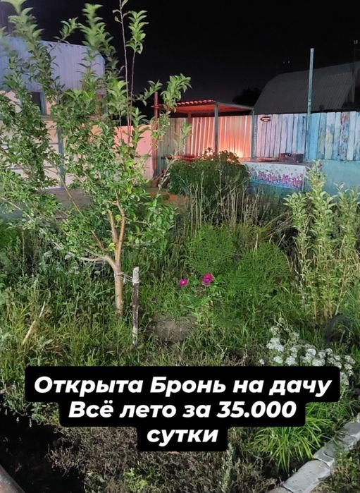 Сдаётся дача на Пригородном