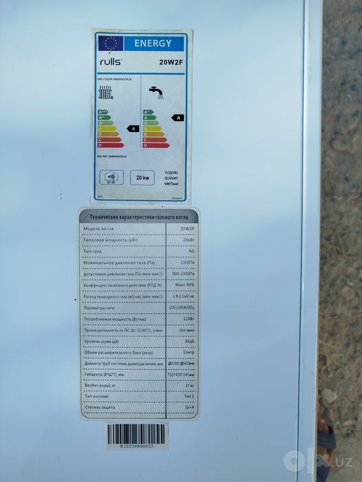 rullis katyol 20kw remont prashifka