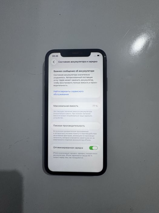 Айфон iphone Apple 11