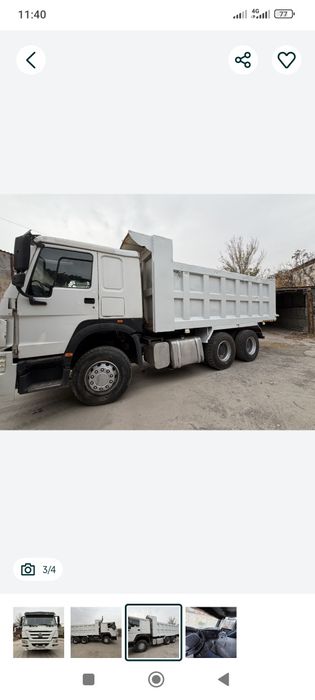 Шебен клинец кум доставка Хово Ман Зил Камаз