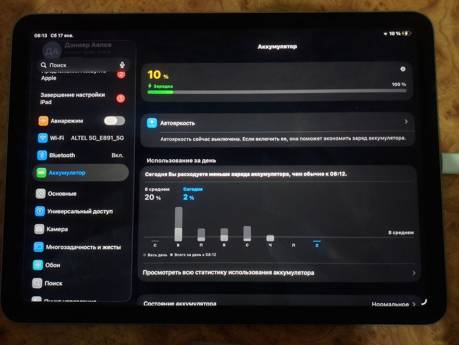 iPad Air 11 M2 128 gb