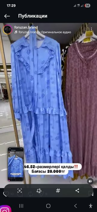 Қазақша көйлек сатылады