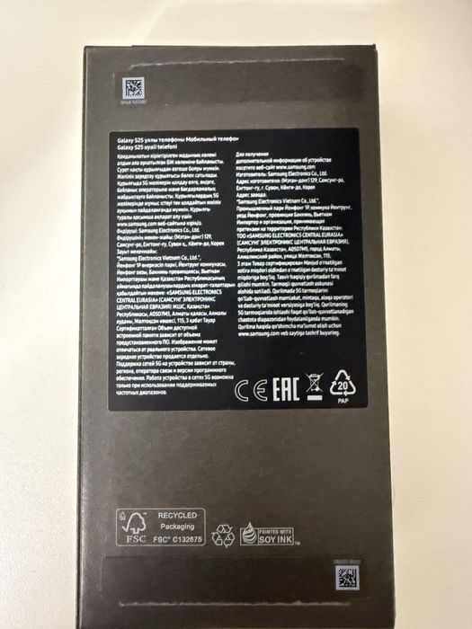 Телефон samsung s25 256г