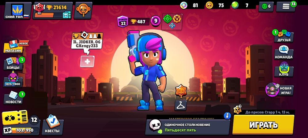 Я готов обменять АК