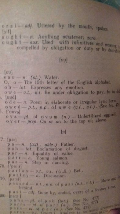 Сборник на английските омофони