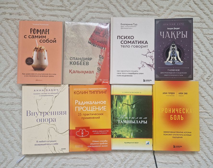 Книги из моей библиотеки