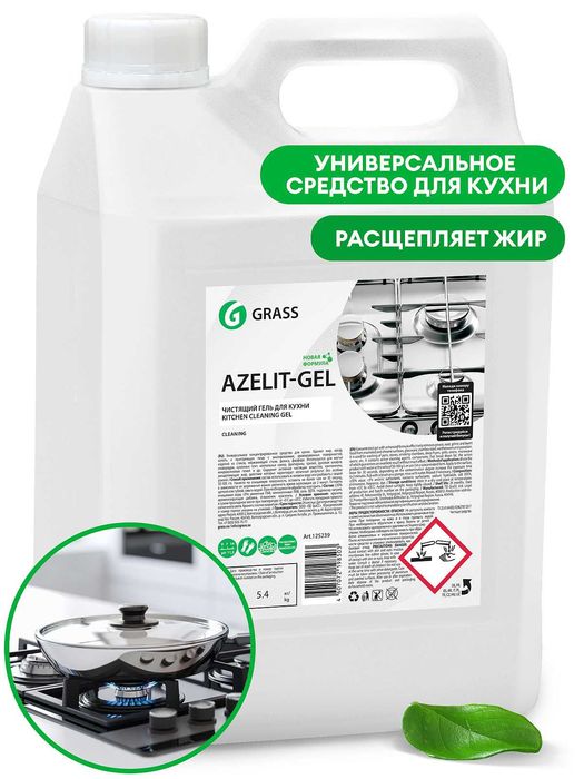 Чистящее средство "Azelit-gel"