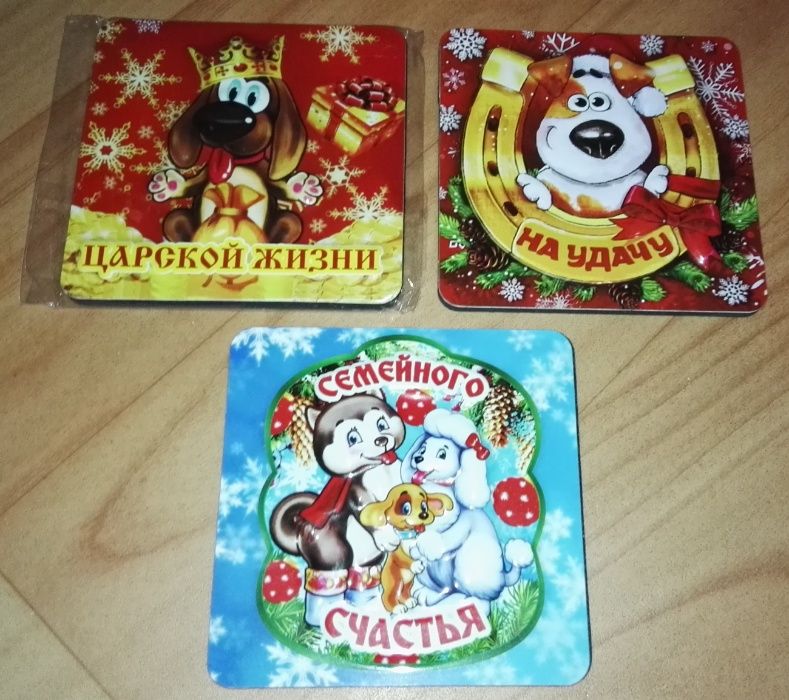 Продам магнитики