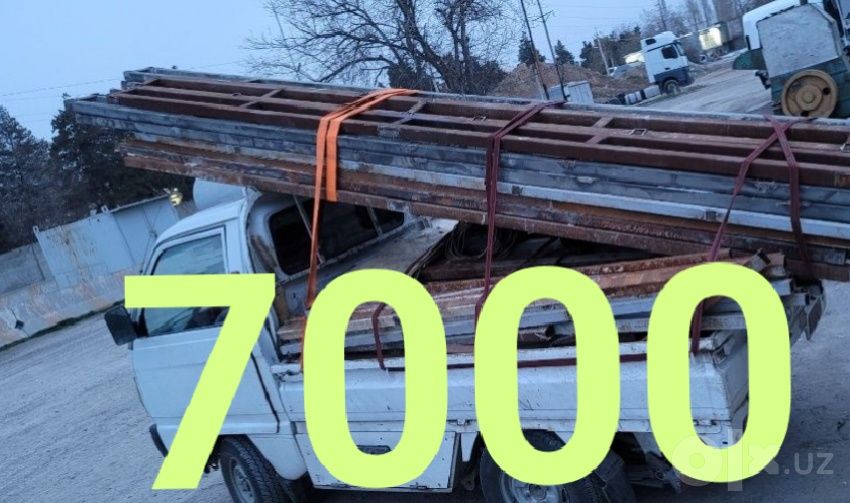 Металлом оламиз шахар б/б