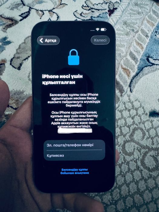IPhone  15   pro