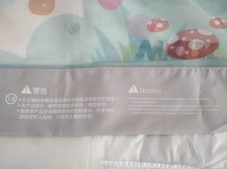 Солнцезащитная штора для детской коляски.