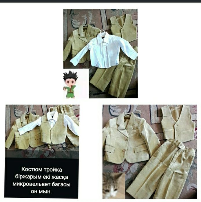 Костюм микровельбет. Джинсы юбка джинсы. Набор серебро.