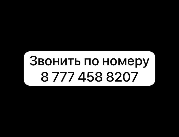 Станок для рубки арматуры