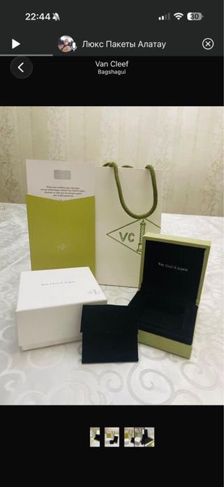 Футляры для украшений
