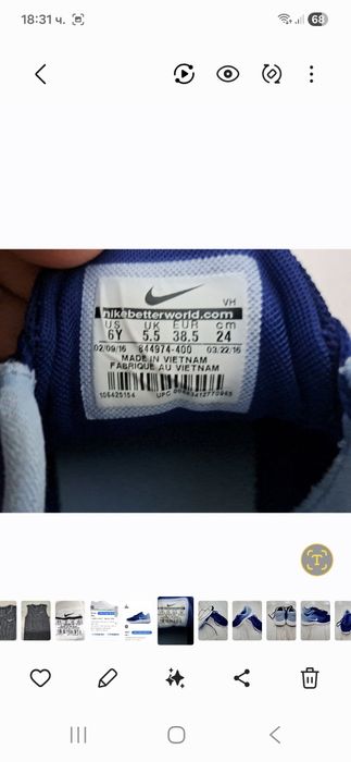 Nike-Ориг. Маратонки