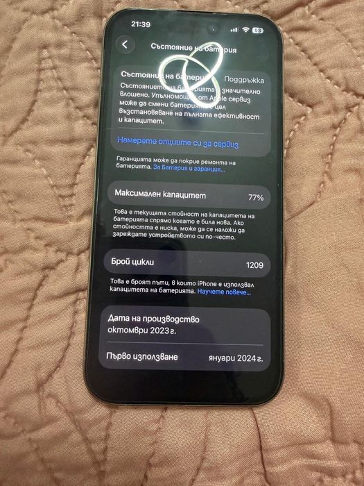 Iphone 15 pro 512 gb