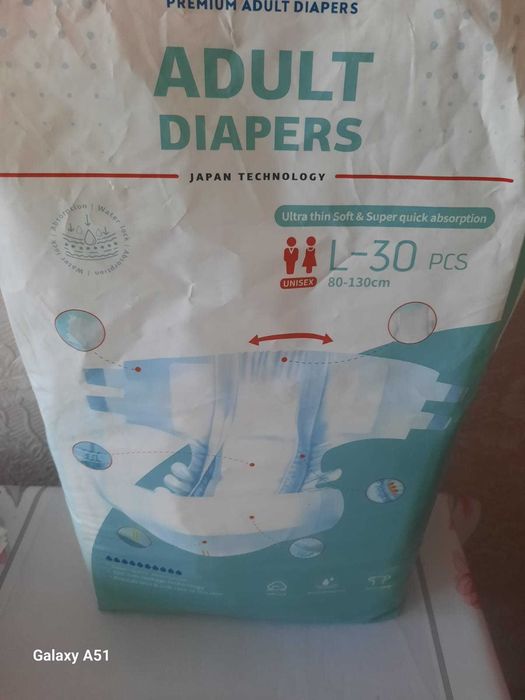 Продам памперсы подгузники для взрослых