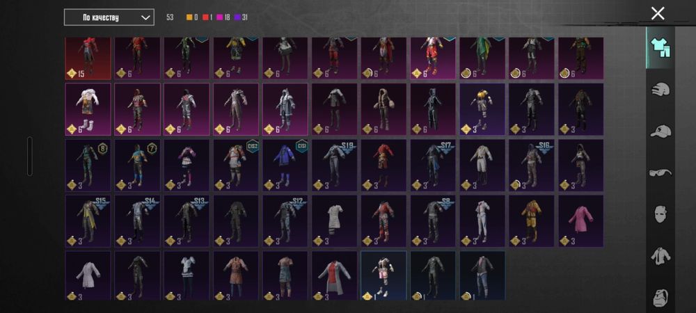 Аккаунт в пабге олд