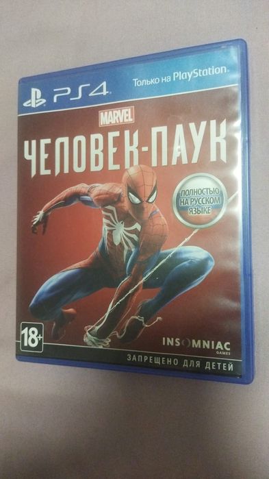 Продажа игр на PlayStation 4