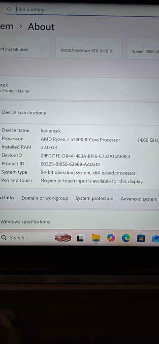 Геймърски компютър