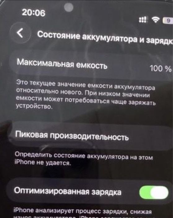 Iphone 13 (128 gb)