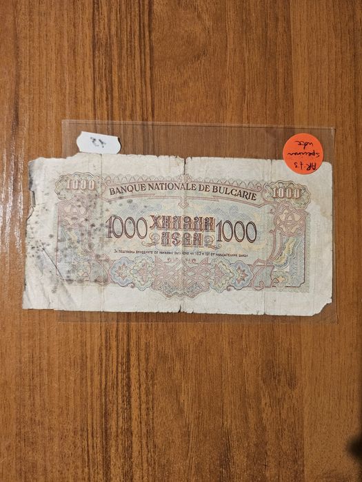 Банкноти от цял свят със цени върху тях - Лот Узбекистан,Туркменистан